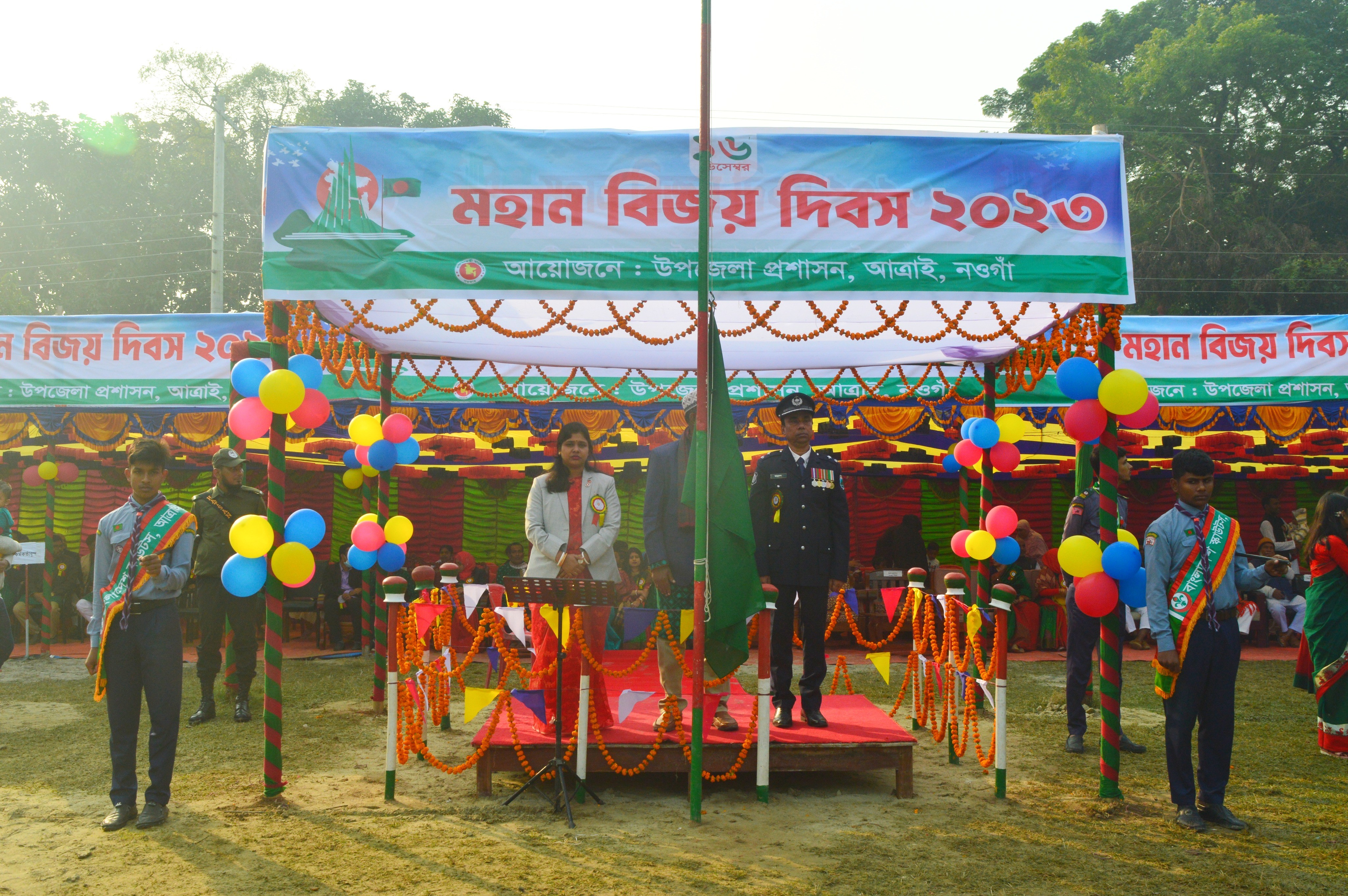 নওগাঁর আত্রাইয়ে উপজেলা প্রশাসনের মহান বিজয় দিবস উদযাপন